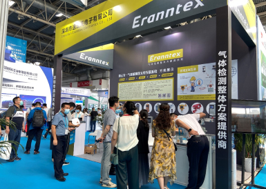百余場(chǎng)活動(dòng)燃爆cippe2021，逸云天展會(huì)現(xiàn)場(chǎng)大放異彩
