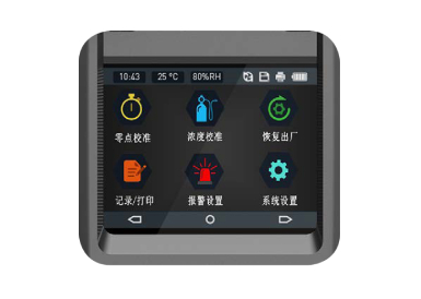 四合一氣體檢測(cè)儀有哪些基本維護(hù)內(nèi)容？