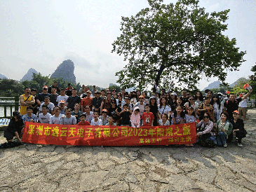 陽(yáng)光正暖，不負(fù)時(shí)光！逸云天2023年桂林陽(yáng)朔之旅圓滿(mǎn)結(jié)束!