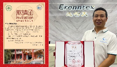 逸云天攜手華南農(nóng)業(yè)大學(xué)：深化產(chǎn)學(xué)研合作，助力人才培育